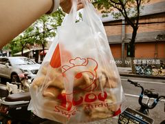 -甜嘟嘟烘焙坊(舒城路店)