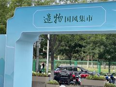 -银泰百货(北京大红门店)