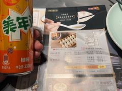 -东方饺子王(哈西万达店)