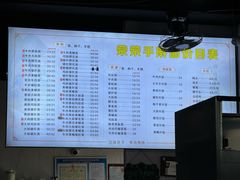 -荣荣面馆(丹溪大道店)