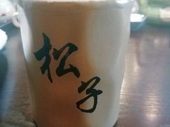 -松子料理(白家庄店)