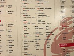菜单-日进一片海.生腌海鲜火锅.宵夜烧烤(三里屯总店)
