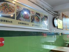 -八珍·广式煎饺·广州老字号(北京路总店)
