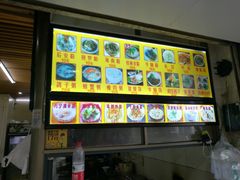-许佳后安粉汤店