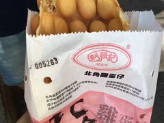 -利强记北角鸡蛋仔(弥敦道店 )