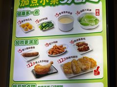 -永和大王(蛙嫩鸡香煲煲鲜·军博店)