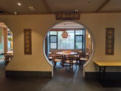 -老淮滨-蚌埠非遗小吃(淮河路店)