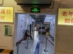 -首都医科大学附属北京友谊医院(西城院区)