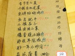 -乌镇那一年小院主题餐厅(甘泉西路店)