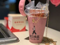 -海底捞火锅(勒泰店)
