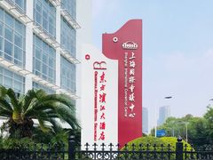 -东方滨江大酒店·滨江厅