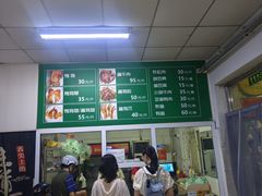 -大益烤鸡