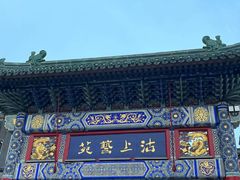 -古文化街旅游区