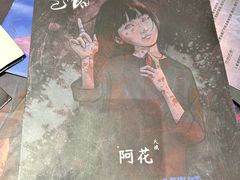 -剧狐剧本杀(徐汇1号店)