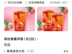 -CoCo都可(虹口龙之梦店)