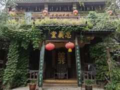 -红石寨旅游度假区