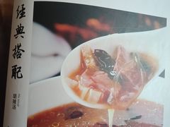 -南阳食府·河南豫菜(南阳驻京办店)
