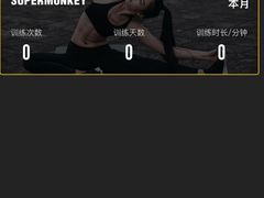 -超级猩猩健身·团课(高新园大冲商务中心二店)