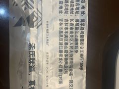 -金源烤肉面片馆(师大店)