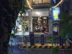 -Nirvana Cafe&Bar(北仓文创街区店)