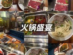 -好得火锅(育才店)