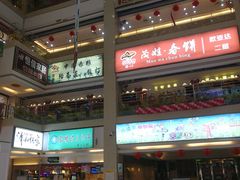-欧亚达商业广场(红桥店)