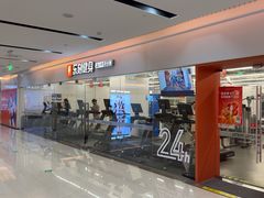-乐刻运动健身(蓝润摩里中心店)