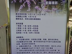 -郑和公园