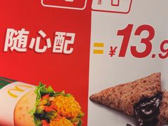 -麦当劳(农光里店)