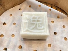 传统豆沙方糕-逸道(益丰·外滩源店)