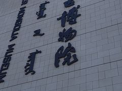 -老绥元烧麦·家常菜(大召店)