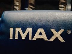 -英皇电影城(平安金融中心IMAX激光店)