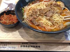 -吉野家(红博中央公园店)