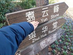 -汇龙潭