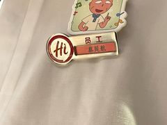 -海底捞火锅(八佰伴店)
