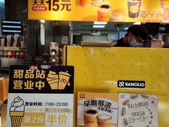 -麦当劳(龙湖北京大兴天街店)