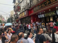 -清泉阁包子铺(中山路店)