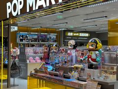 -泡泡玛特POPMART(蓝色港湾店)