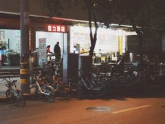 -华兴街自力面店