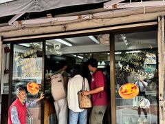 -安德鲁饼店(总店)