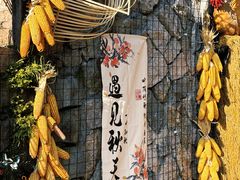 -林坑古村落