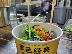 长沙臭豆腐-黑色经典臭豆腐·湖南特产(坡子街特产局店)