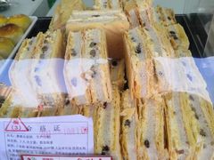 -闻酥园(水碾河路店)