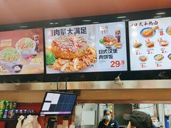 -吉野家(黑牛城道店)
