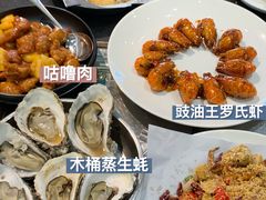 -飞尝蚝·顺德菜·鱼生(顺德总店)