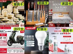 -深圳野生动物园