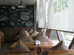 -好伦哥(温都水城店)