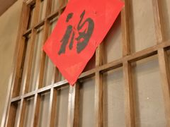 门面-来涮蜀鲜货火锅串串香(菜市口店)