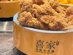 -喜家自助小火锅(乐客城店)