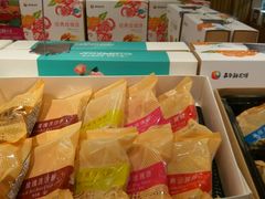 -嘉华鲜花饼·现烤(昆明老街店)